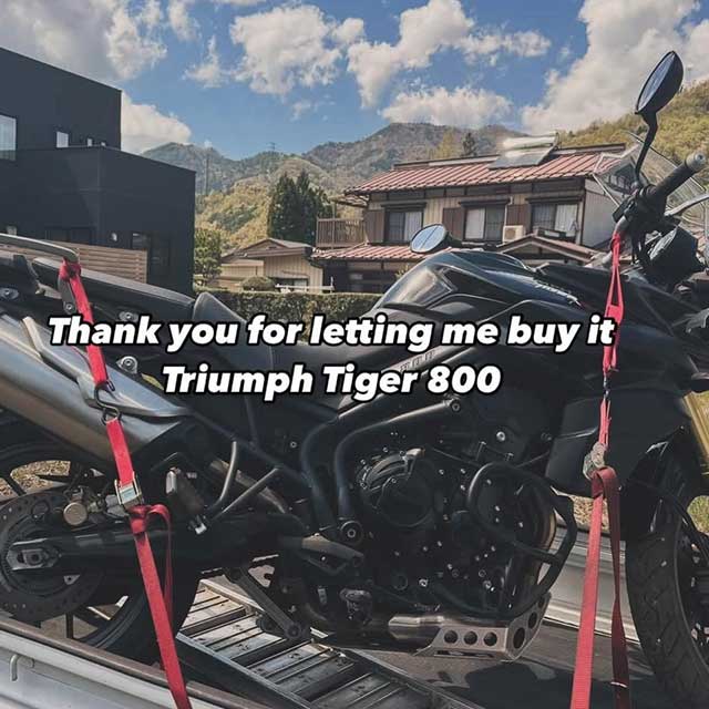 横浜市金沢区バイク買取実績(オフロード)06