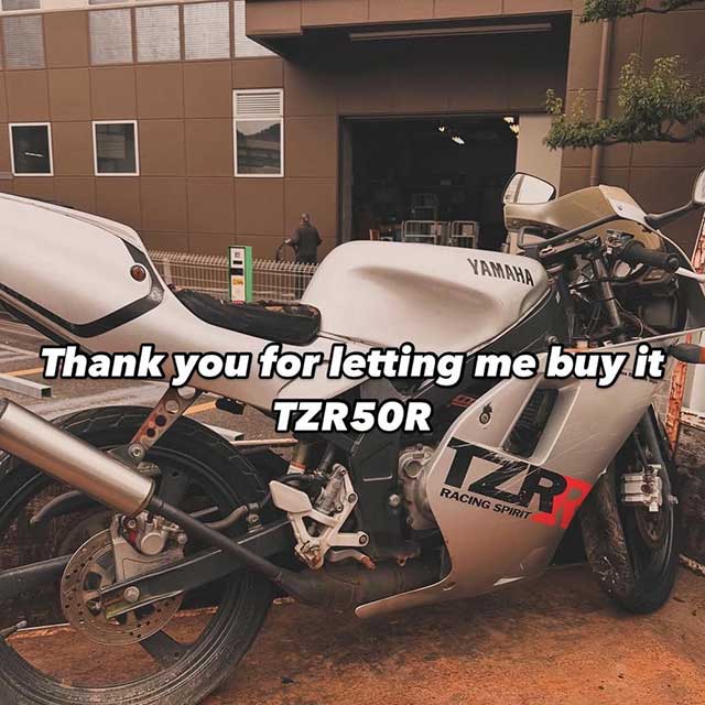 葉山町バイク買取実績(レーサーレプリカ)13