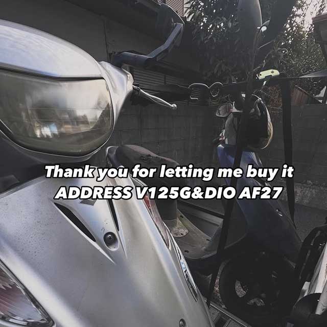 葉山町バイク買取実績(スクーター)20